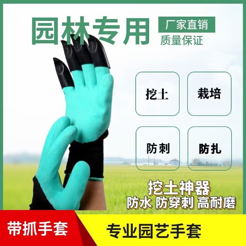 Garden Genie Claw Gloves, Wate - Gardening Glove Waterproof recensie en prijs